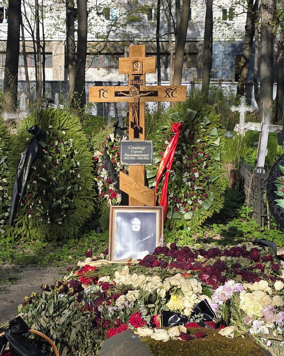 40 дней со дня ухода Сергея Стадлера: что случилось с могилой знаменитого музыканта