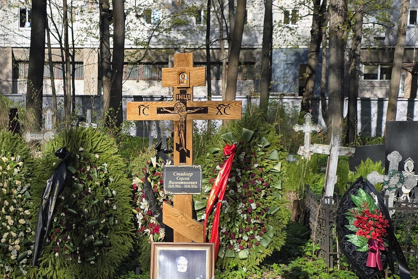 40 дней со дня ухода Сергея Стадлера: что случилось с могилой знаменитого музыканта