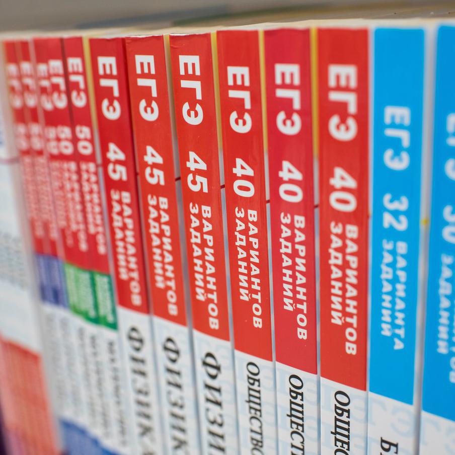 Свищёв: сдающие ЕГЭ смогут опротестовать удаление с экзамена на месте. Выпускникам, которые были удалены с единого государственного экзамена или основного государственного экзамена по причине нарушения регламента, предоставляется возможность подать апелляцию в день инцидента, не покидая пункт проведения экзамена. Об этом 30 мая сообщил депутат Государственной думы от фракции ЛДПР Дмитрий Свищёв