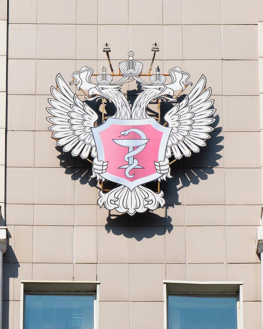 Минздрав утвердил новый перечень медицинских должностей. Минздрав РФ утвердил новый список медицинских должностей, убрав из них 16 специальностей и добавив 11 новых