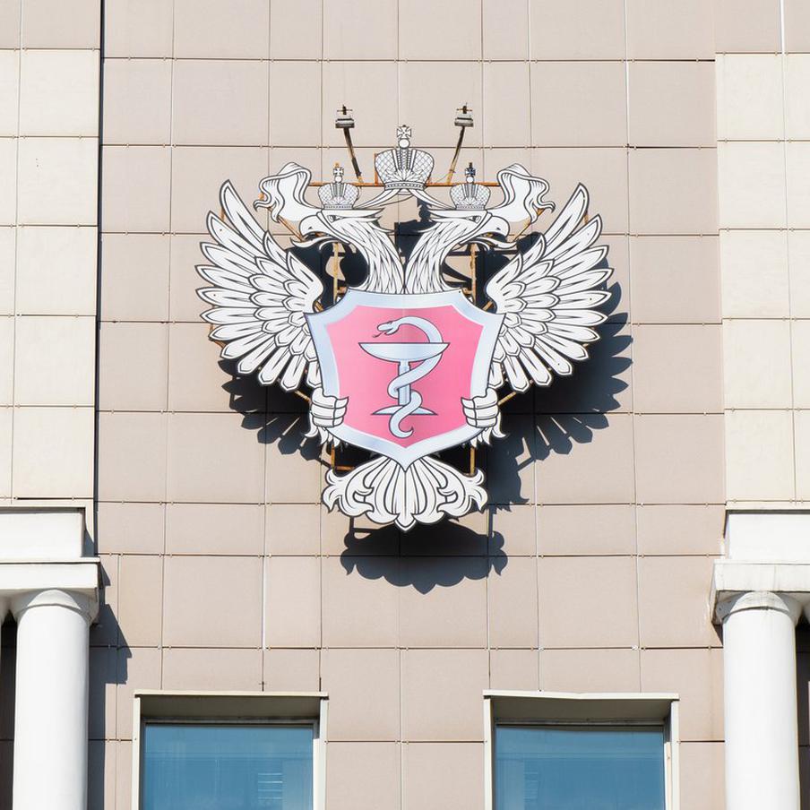 Минздрав утвердил новый перечень медицинских должностей. Минздрав РФ утвердил новый список медицинских должностей, убрав из них 16 специальностей и добавив 11 новых