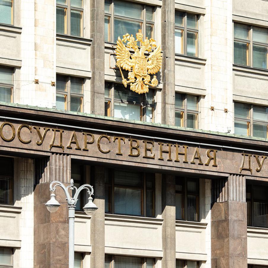 Володин рассказал о законах, вступающих в силу в июне. В июне вступят в силу закон о продлении эксперимента по апробации правил и условий въезда мигрантов на территорию Российской Федерации до 31 декабря 2027 года, а также нормативные акты, которые предоставляют право родственникам участников специальной военной операции на совместный отпуск. Об этом сообщил председатель Госдумы Вячеслав Володин