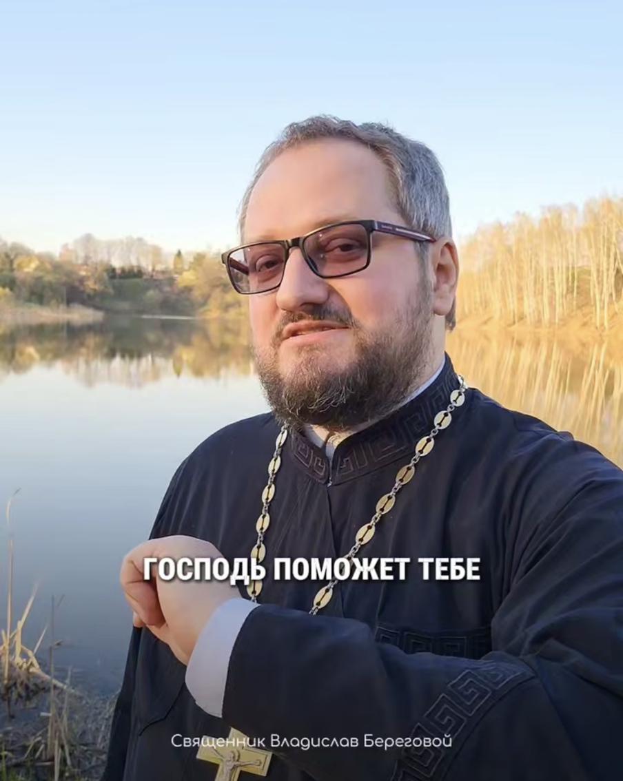В Интернете можно не только послушать онлайн-проповедь, но и получить совет или мотивацию