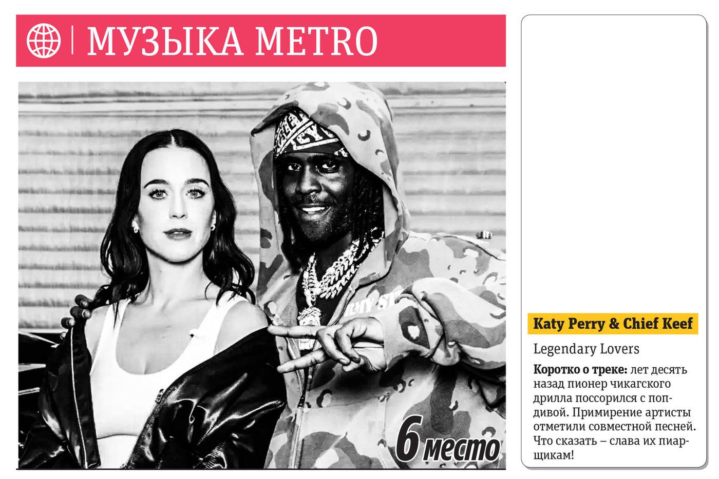 6 место.