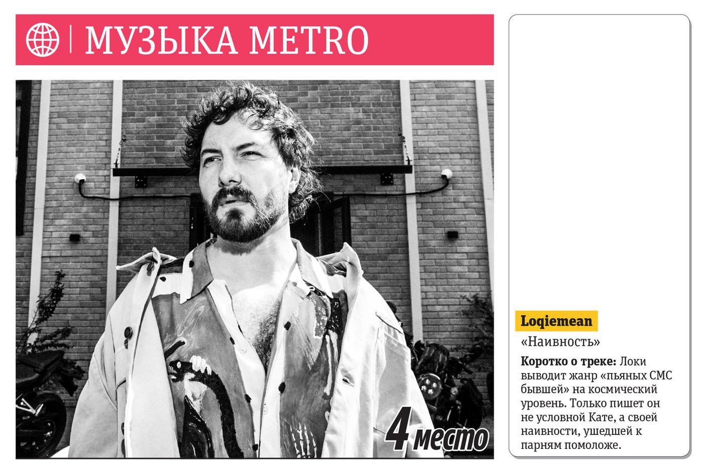 4 место.