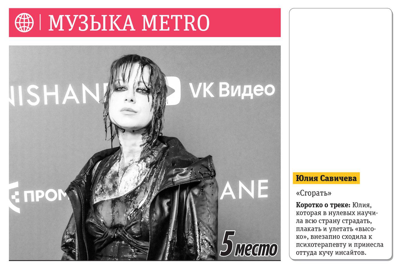 5 место.