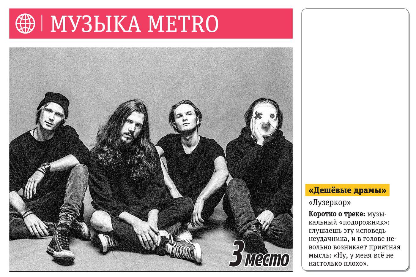 3 место.