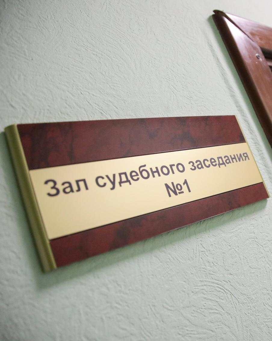 Мошенничество в особо крупном размере: в Москве начался суд над дочерью известной актрисы