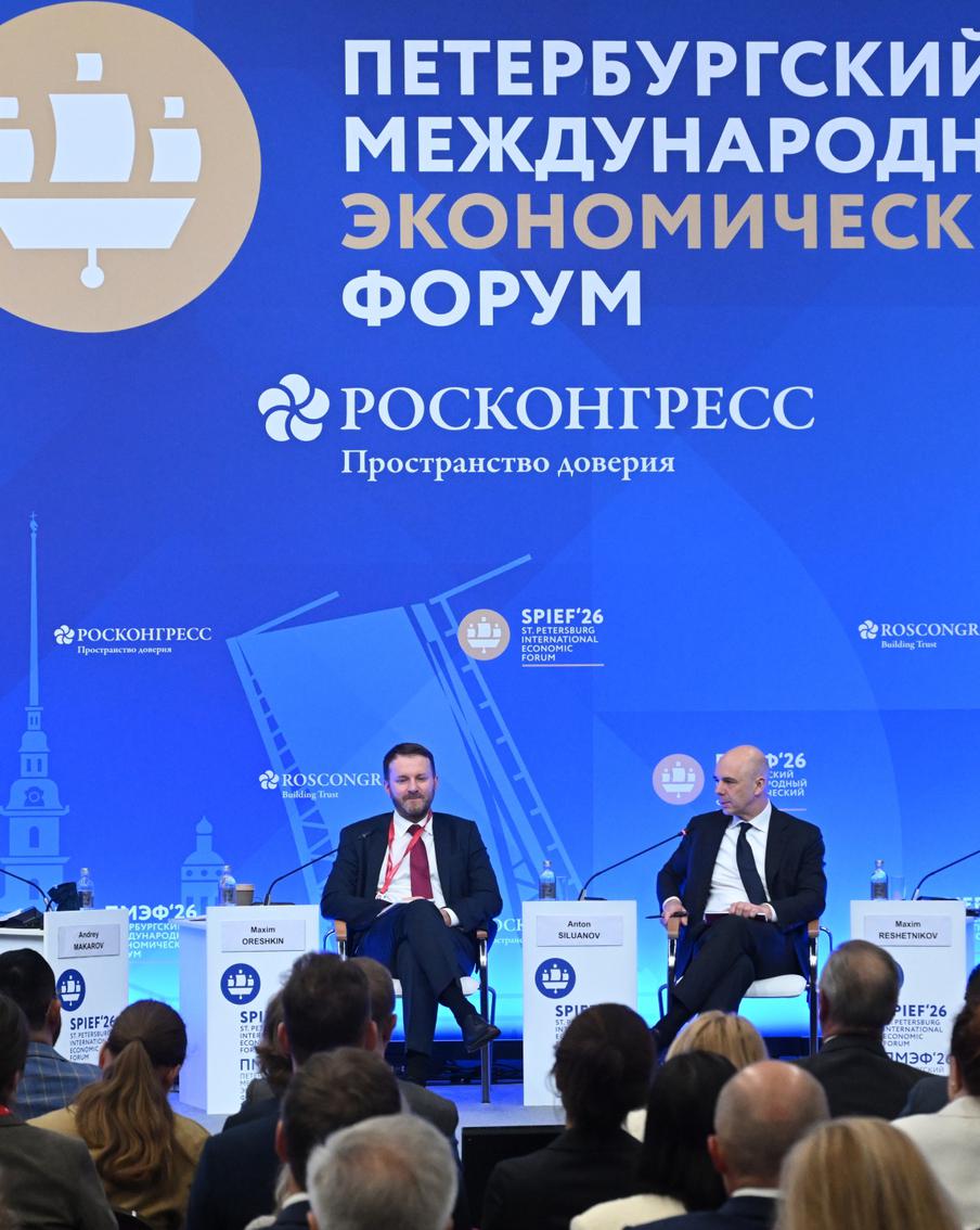 Какое жёсткое заявление о санкциях сделал Максим Орешкин на ПМЭФ-2026. Заместитель руководителя Администрации президента России Максим Орешкин призвал бизнес и граждан навсегда забыть о возврате к прежней жизни. По его словам, западные санкции введены надолго и их отмены ждать бессмысленно