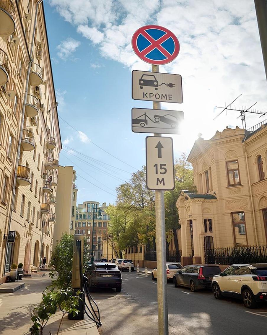 Количество нарушений правил парковки на зарядных станциях для электромобилей сократилось на 30 процентов