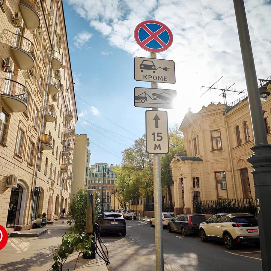 Количество нарушений правил парковки на зарядных станциях для электромобилей сократилось на 30 процентов. С начала года инспекторы МАДИ зафиксировали 850 случаев, когда автомобили с двигателями внутреннего сгорания были припаркованы на местах, предназначенных для зарядки электромобилей. По сравнению с аналогичным периодом прошлого года количество таких нарушений сократилось на 30%