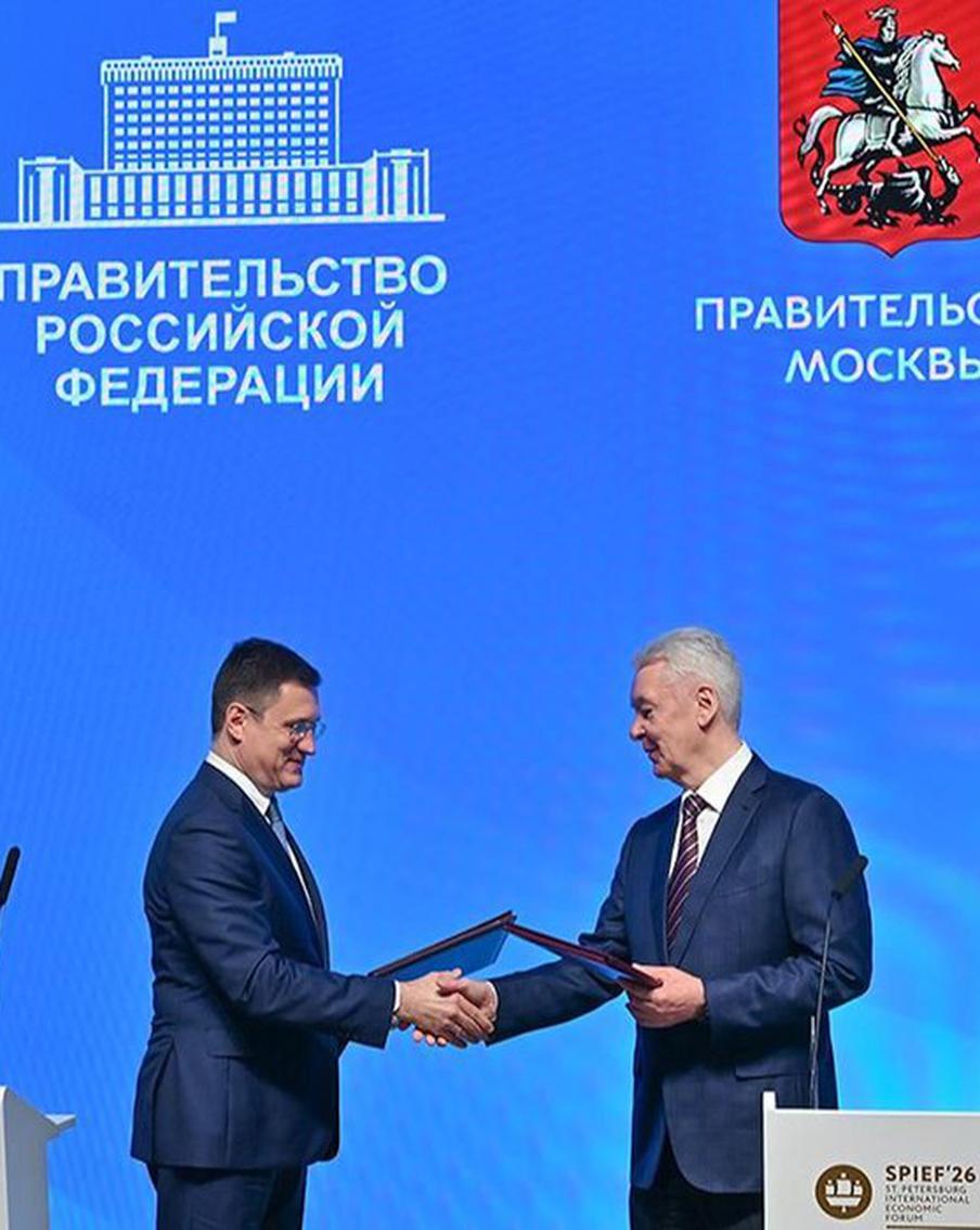 Собянин: В Москве появится центр развития инженерной инфраструктуры