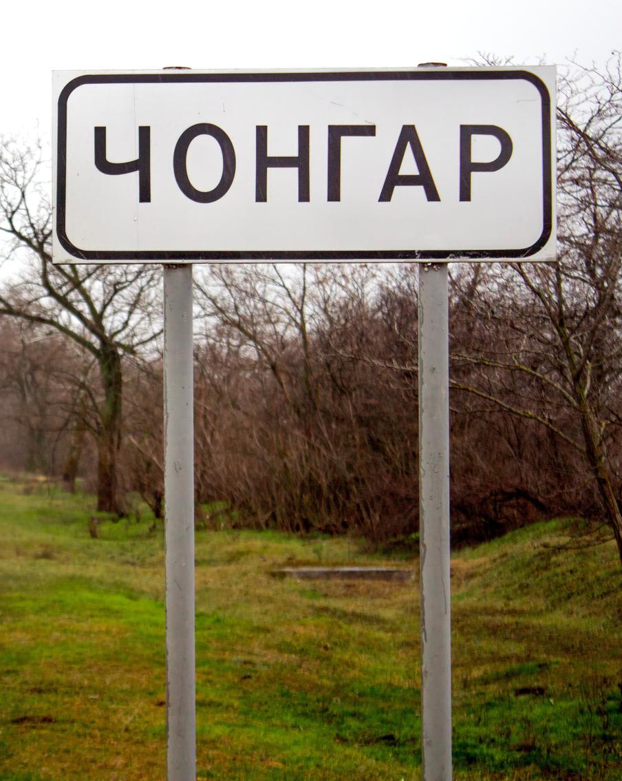 Украина ударила по мосту на границе Херсонской области и Крыма. Украинские военные атаковали дронами мост, соединяющий между собой Херсонскую область и Крым. Из-за повреждённого дорожного полота приостановлено движение через пункт пропуска автомобилей "Джанкой"