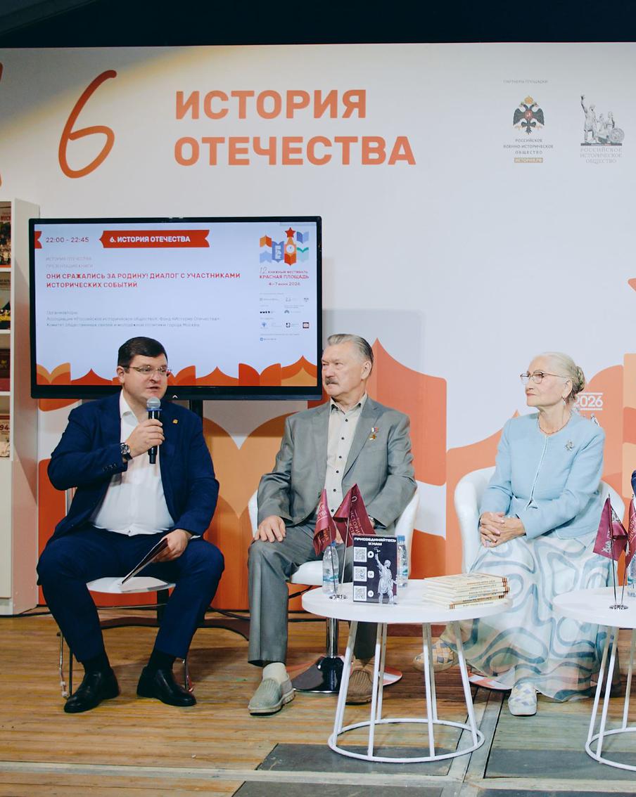 Члены московского РВИО обсудили с молодёжью влияние литературы на человека