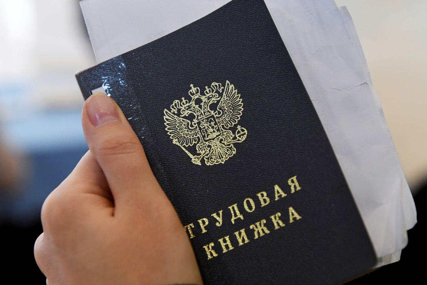 Почти половина российских компаний начали возвращать уволившихся сотрудников