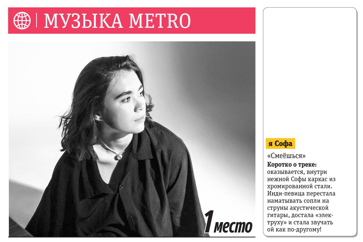 1 место.
