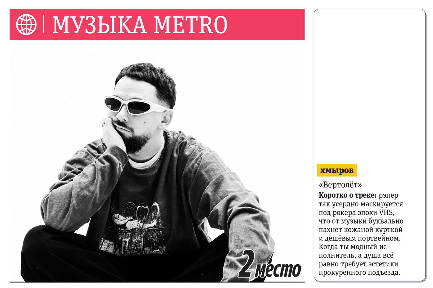 2 место.