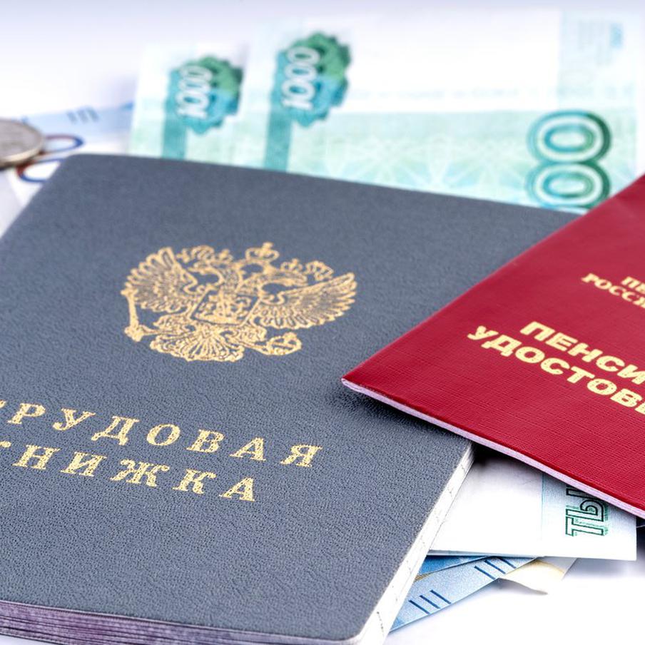 Страховые пенсии по старости будут назначать без личного обращения. Антон Котяков, министр труда и социальной защиты РФ, заявил о планируемом переходе на проактивный порядок назначения страховых пенсий по старости. Это также касается досрочных выплат для многодетных матерей и родителей детей с инвалидностью