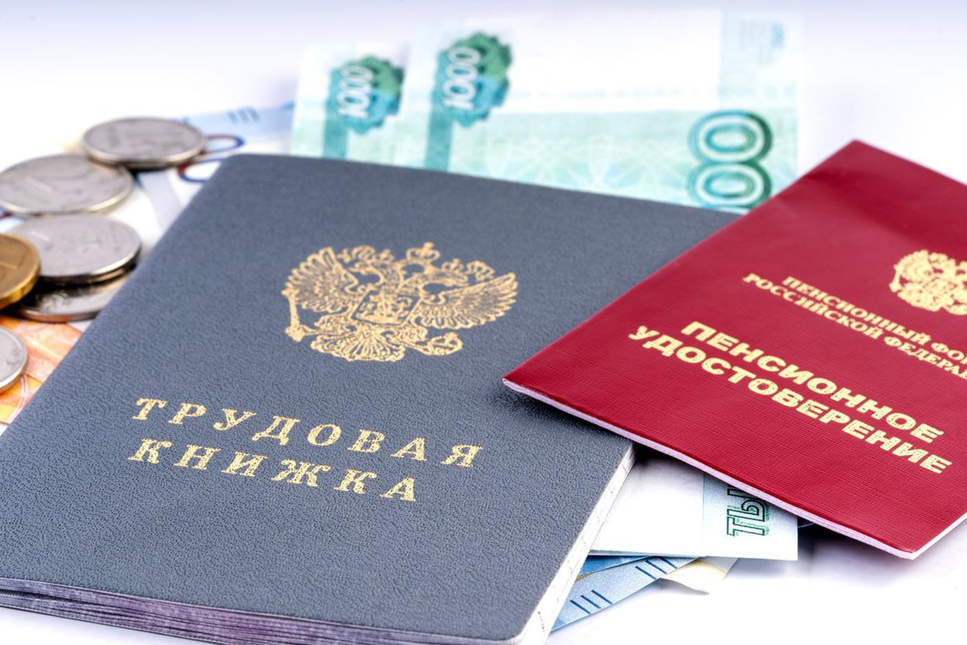 Страховые пенсии по старости будут назначать без личного обращения