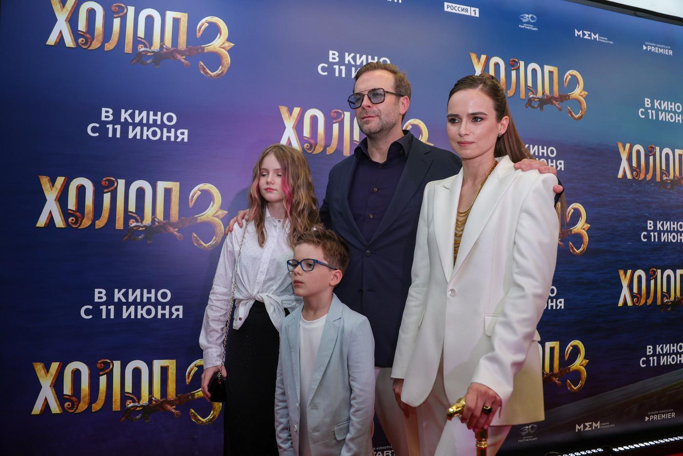 Режиссёр "Холопа" Клим Шипенко с женой и детьми на премьере 3 части.