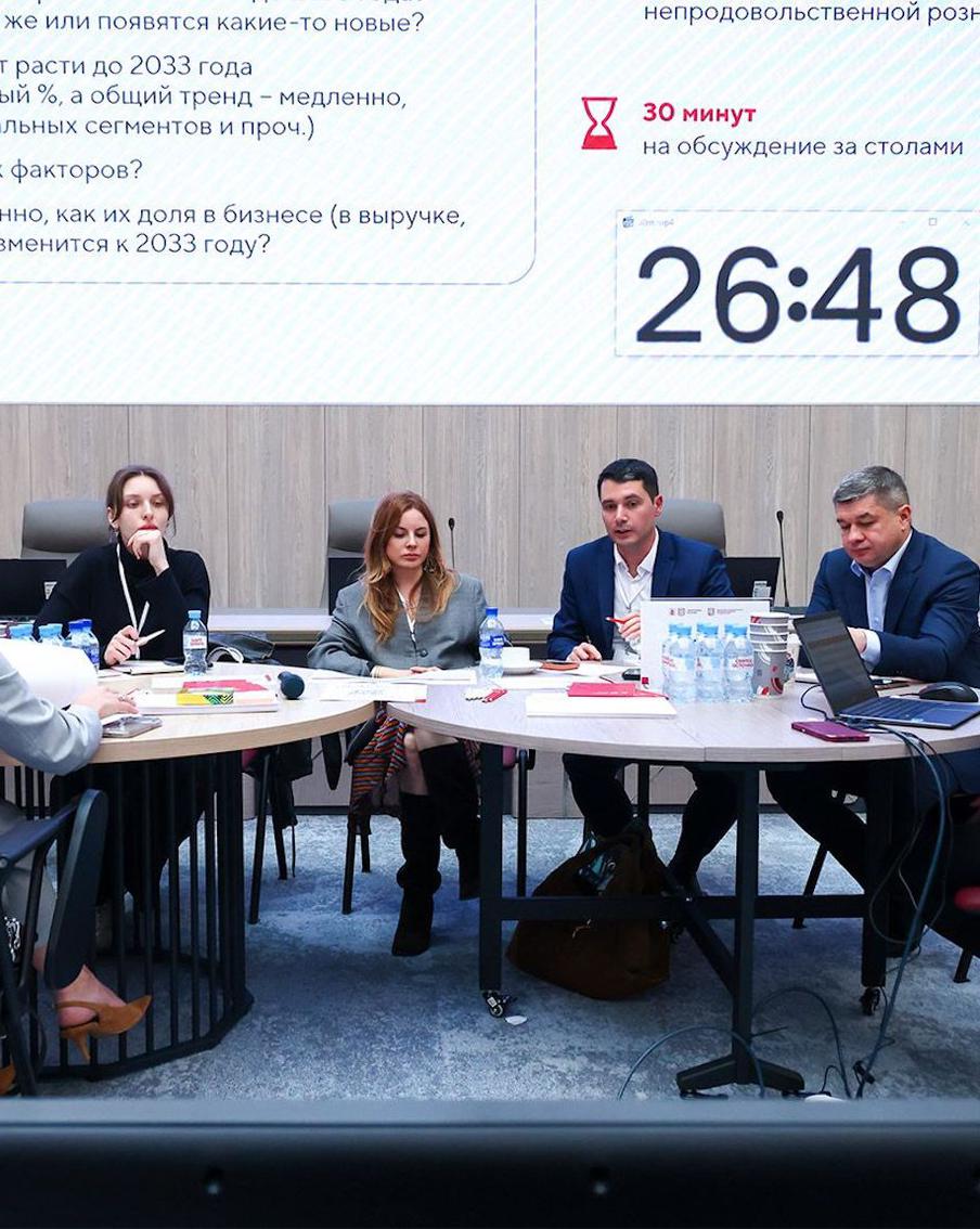 Москва привлекла бизнес для прогнозирования потребности экономики в кадрах