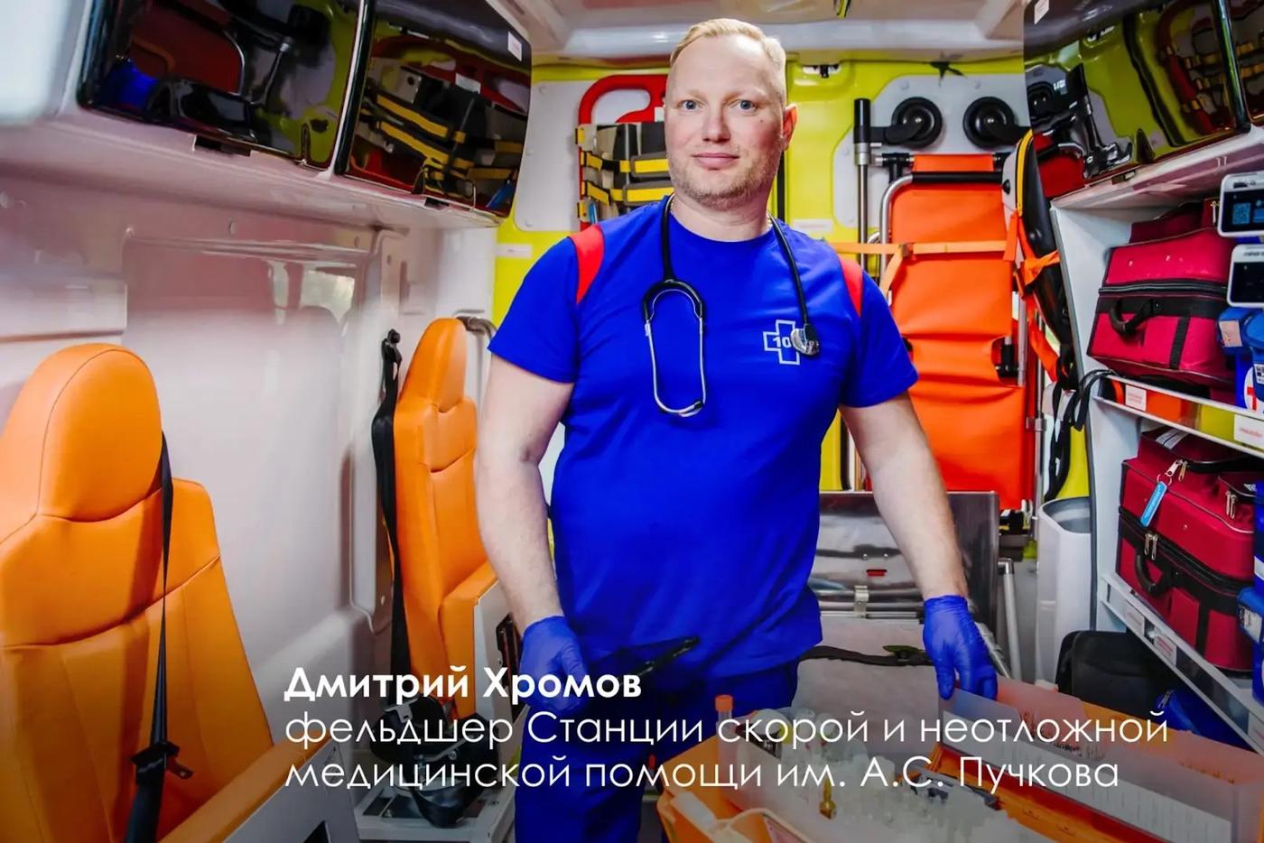 Собянин вручил городские и государственные награды в преддверии Дня России