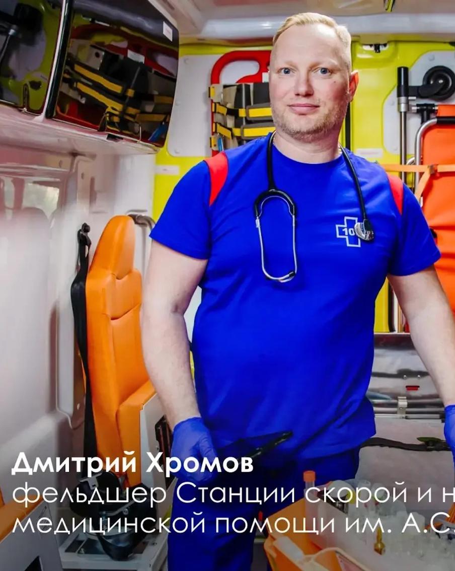 Собянин вручил городские и государственные награды в преддверии Дня России