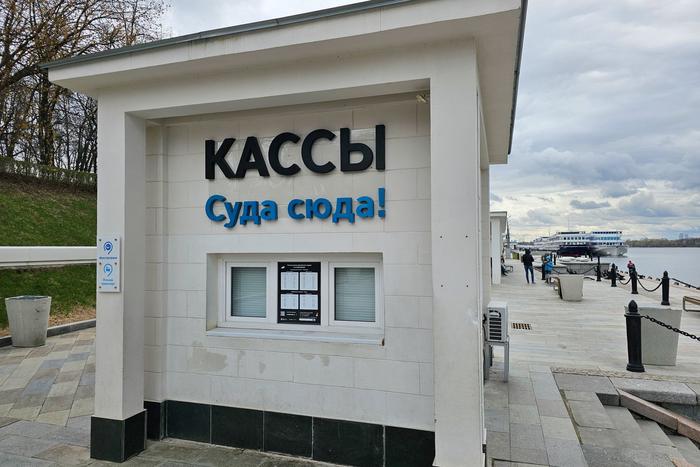 Интерес москвичей и гостей столицы к речным прогулкам увеличился в 2,4 раза