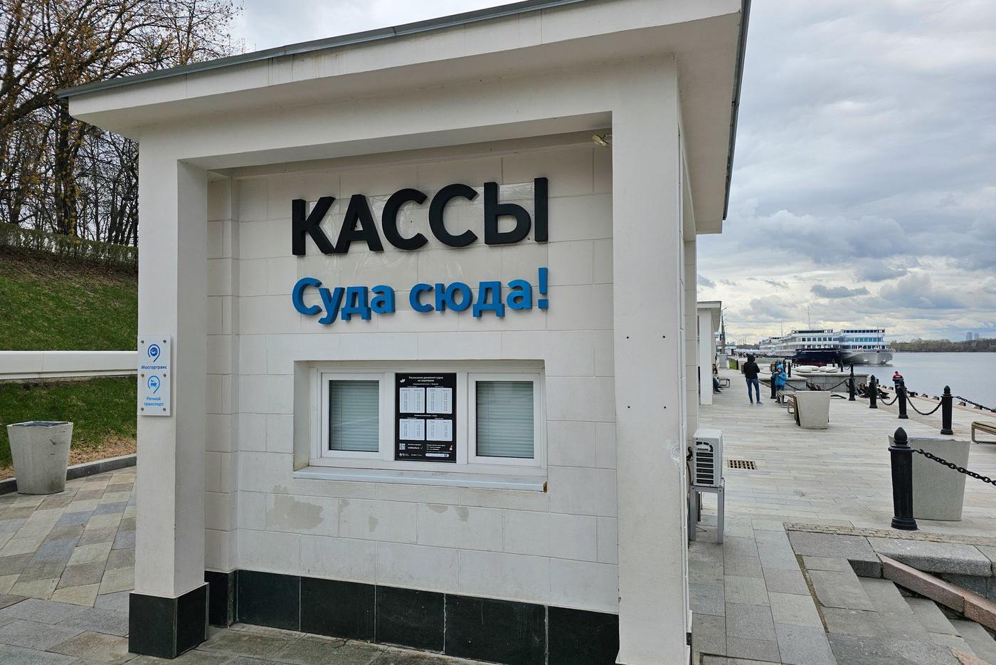 Интерес москвичей и гостей столицы к речным прогулкам увеличился в 2,4 раза
