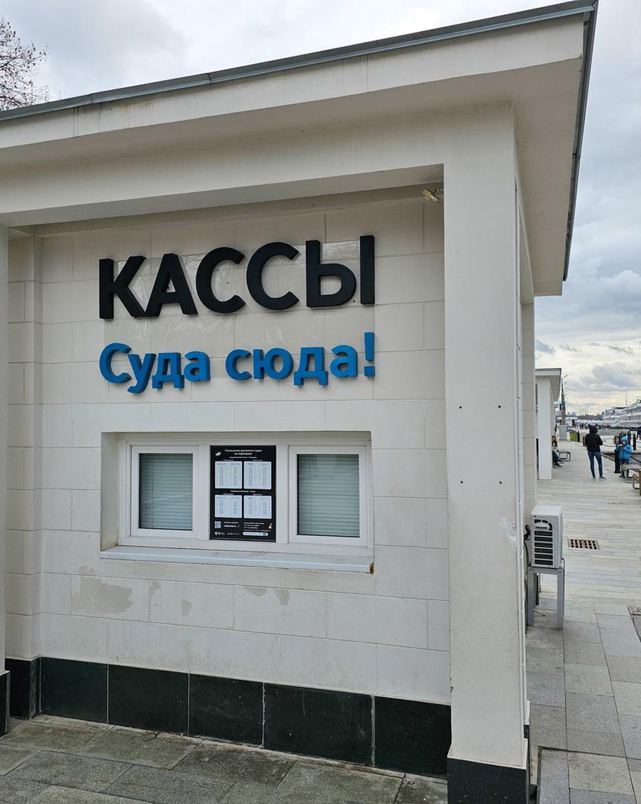 Интерес москвичей и гостей столицы к речным прогулкам увеличился в 2,4 раза