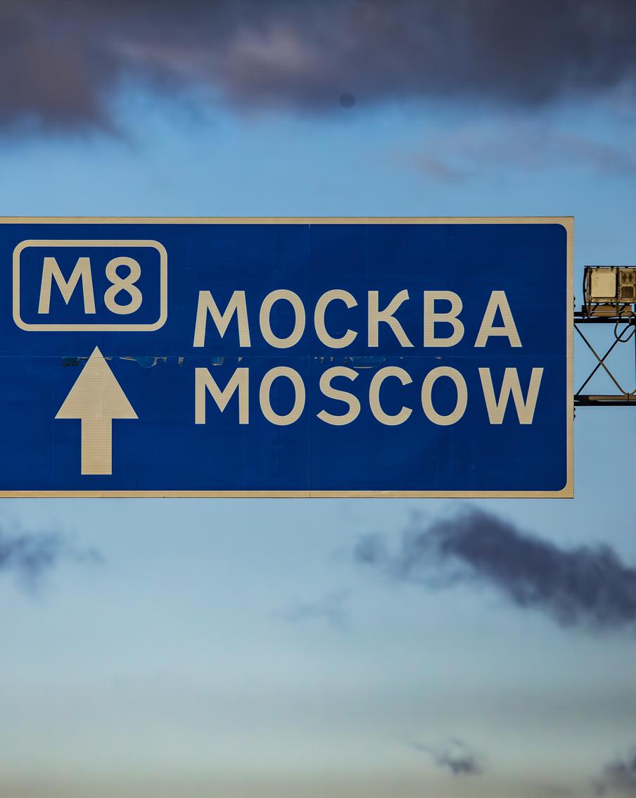 В Ярославле восстановили движение транспорта в сторону Москвы