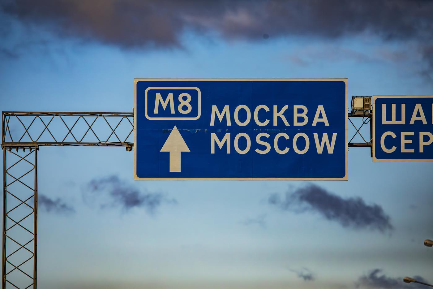 В Ярославле восстановили движение транспорта в сторону Москвы