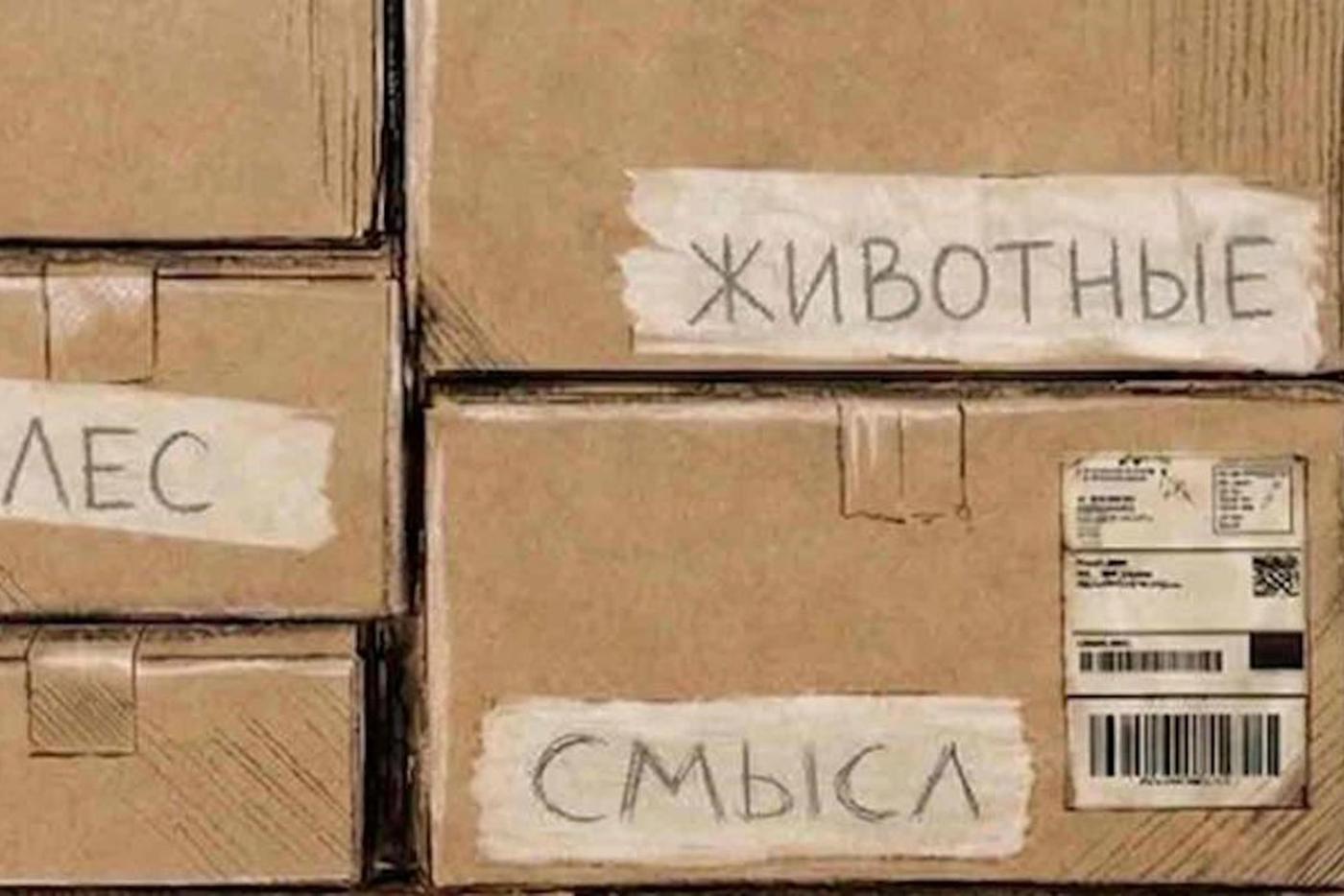 Пьеса задаётся философскими вопросами