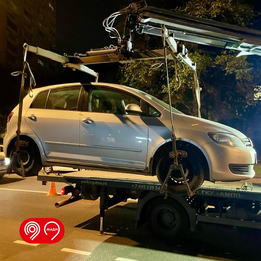 Москвичам напомнили, за какие нарушения могут арестовать автомобиль