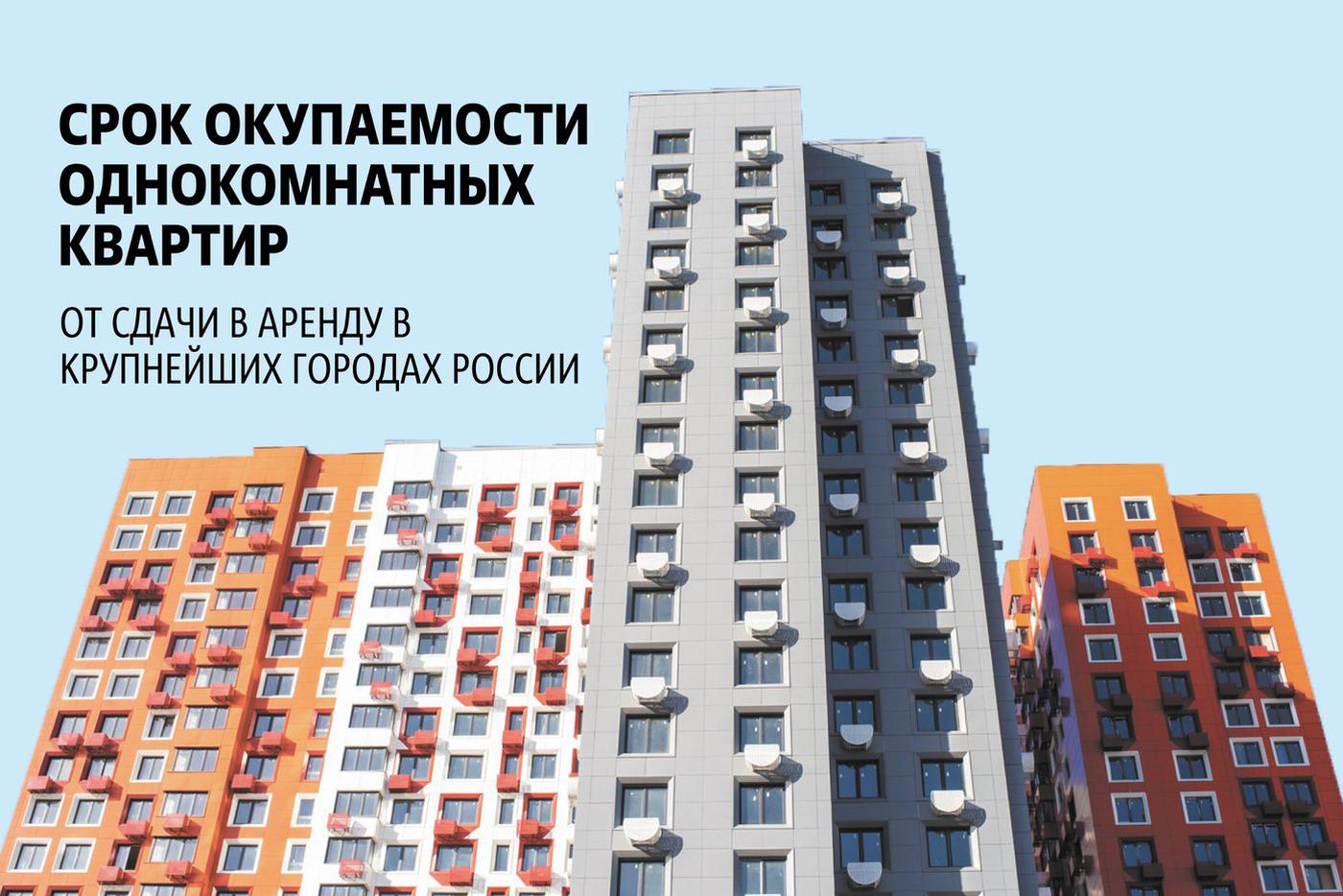 Инфографика