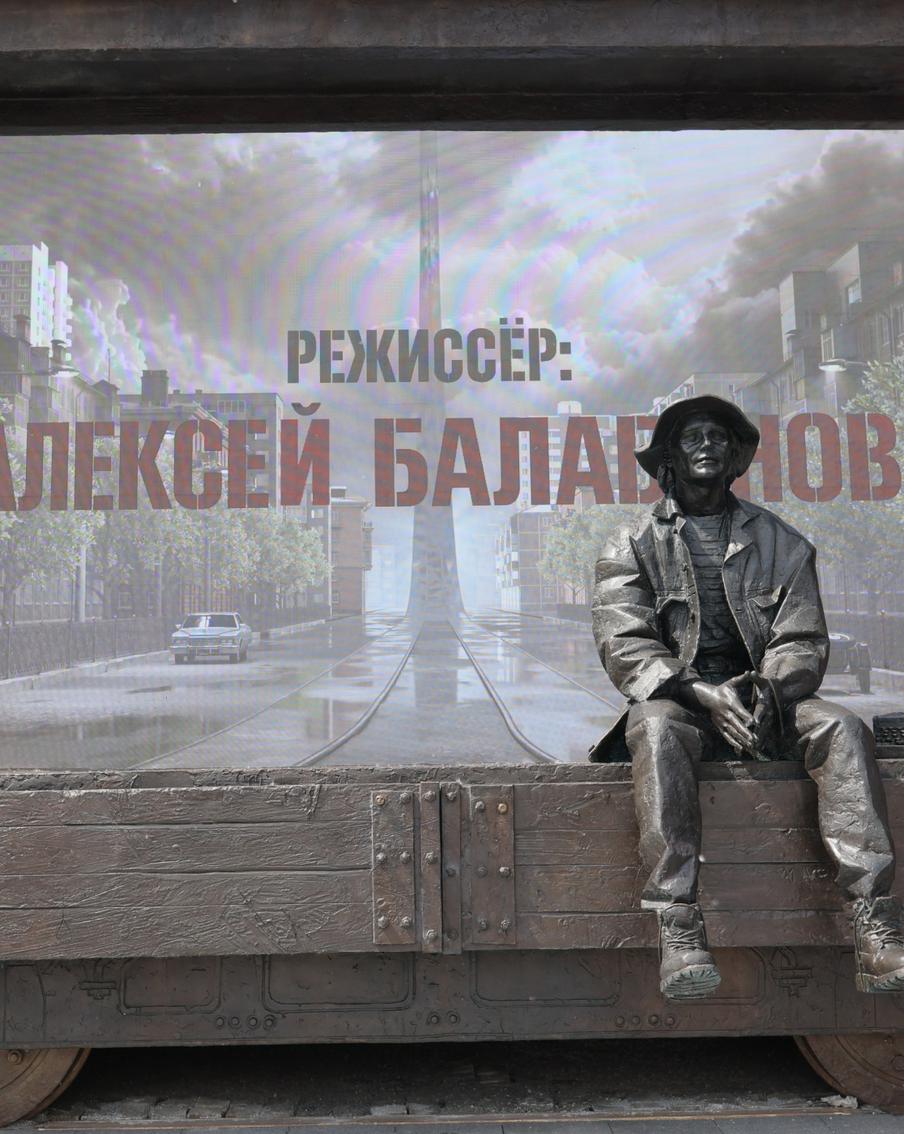В Екатеринбурге установили памятник Балабанову: на церемонию приехал Никита Михалков
