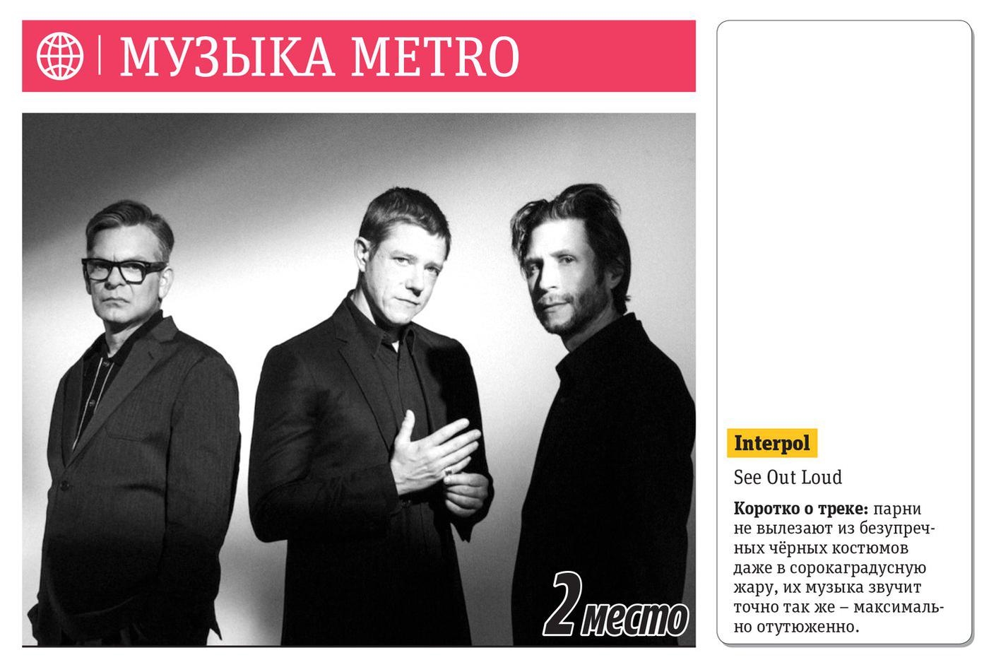 2 место.