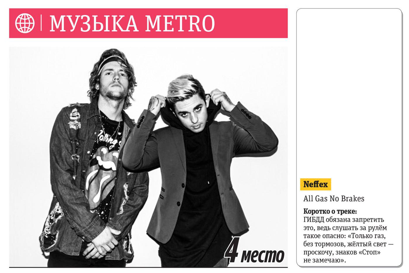 4 место.