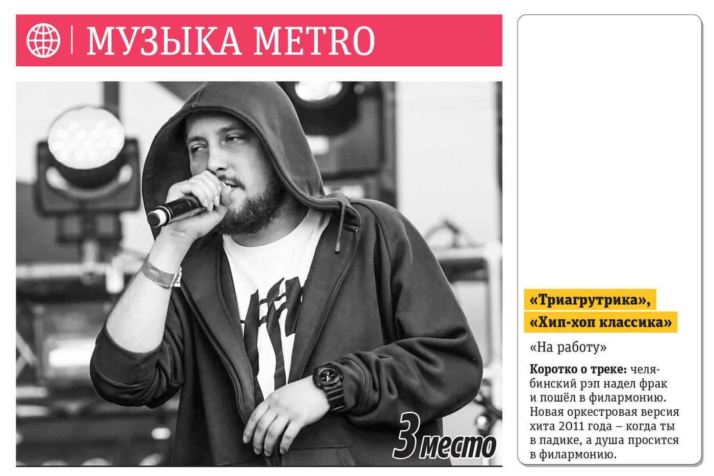 3 место.