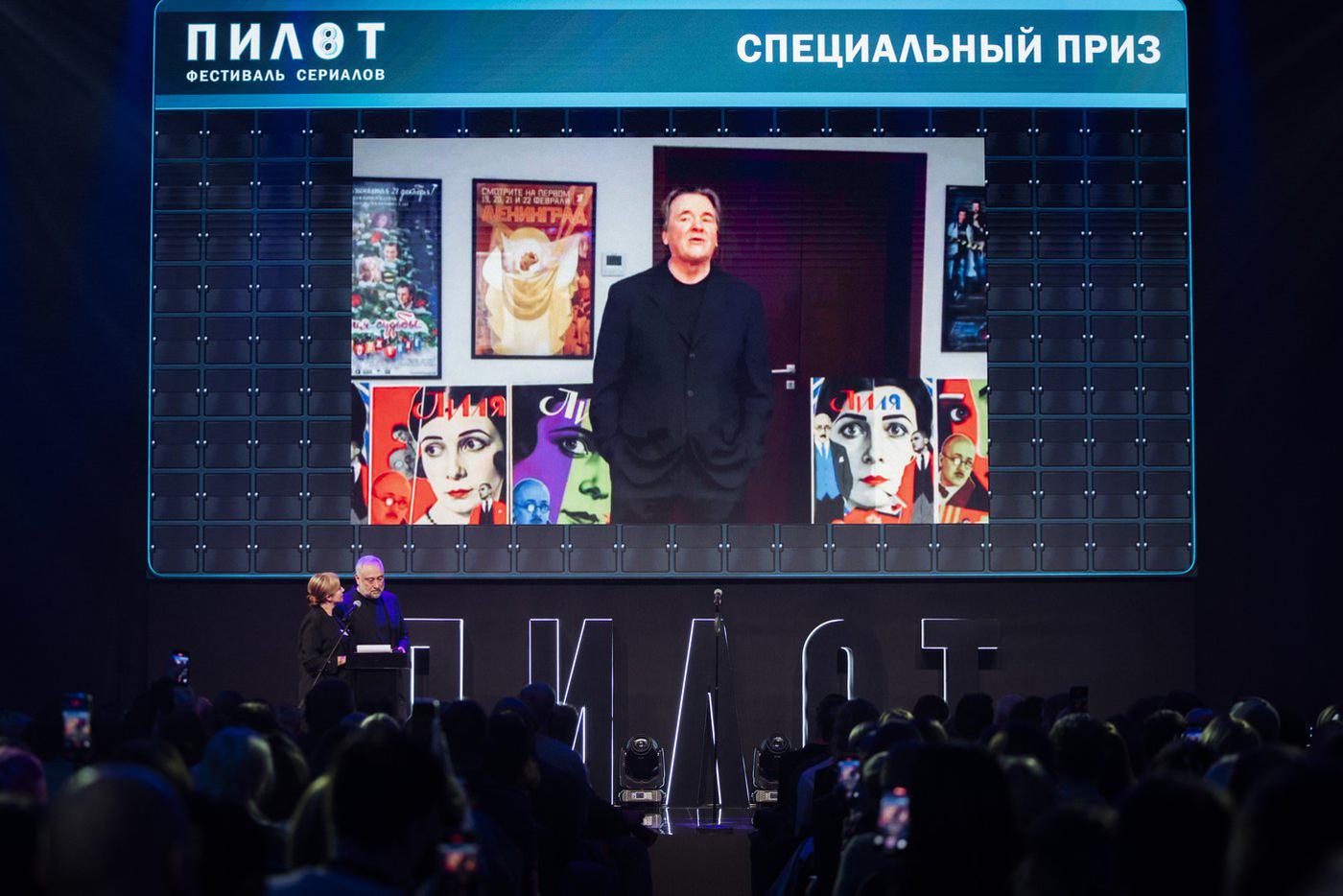 В Иваново стартовал VIII Российский фестиваль сериалов "Пилот"