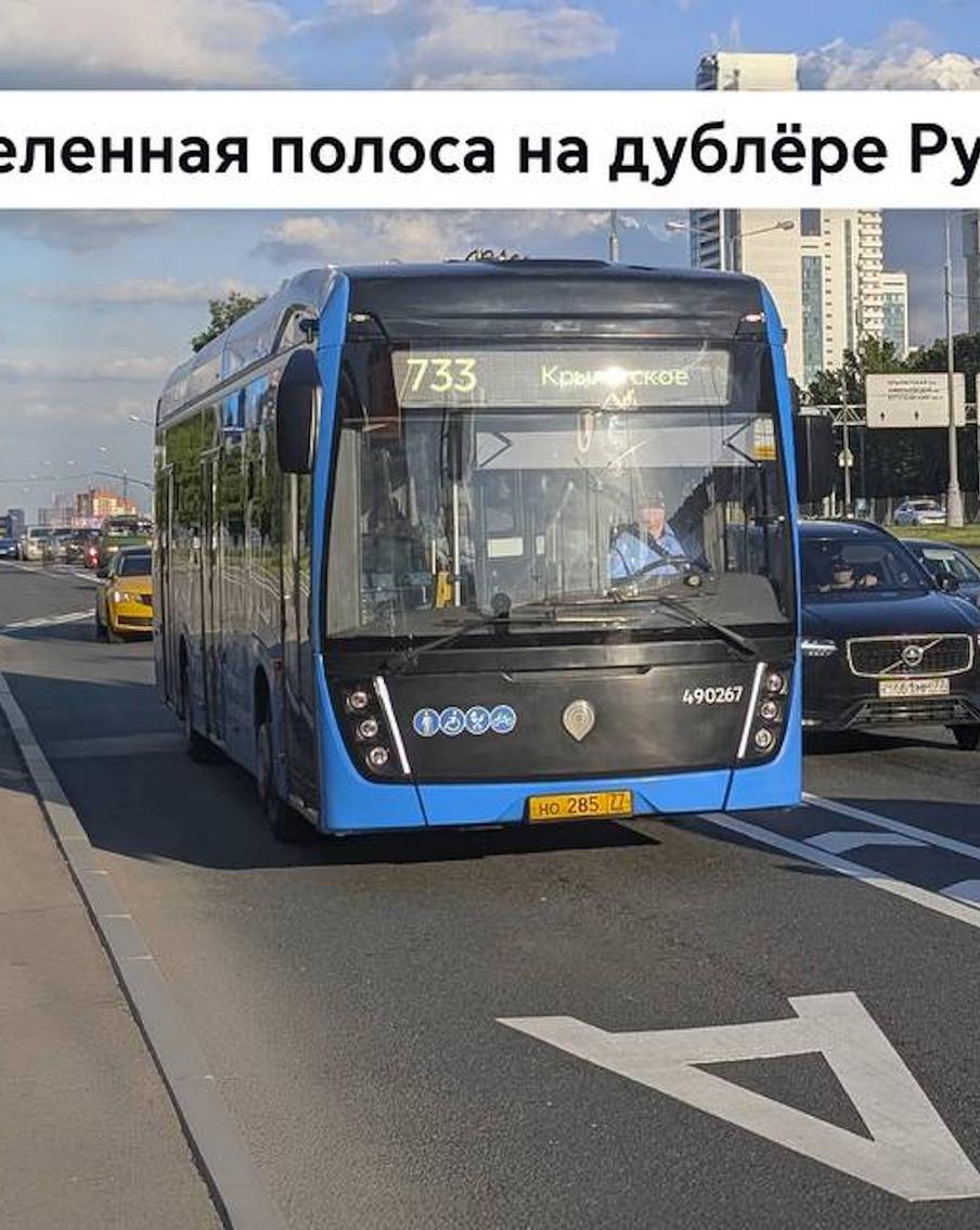 На западе Москвы появится новая выделенная полоса для городского транспорта