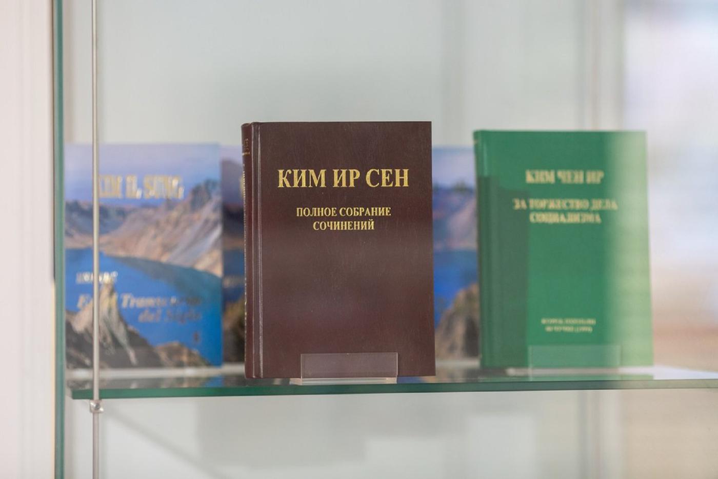 Книги кождей