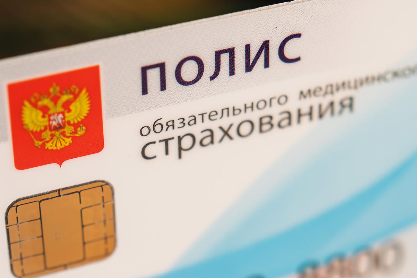 В базовую программу ОМС вошли 14 новых методов лечения