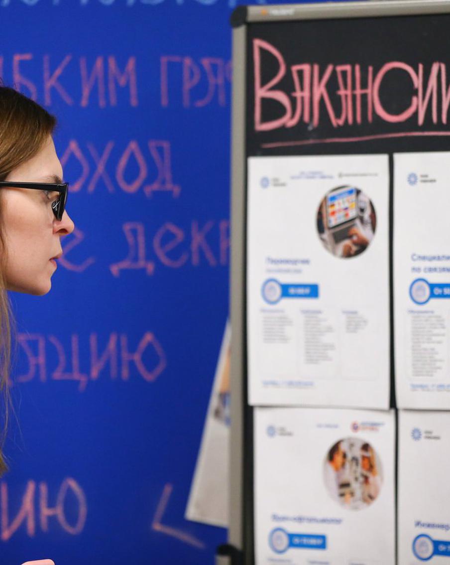 Профессия главного инженера стала одной из самых высокооплачиваемых в Москве