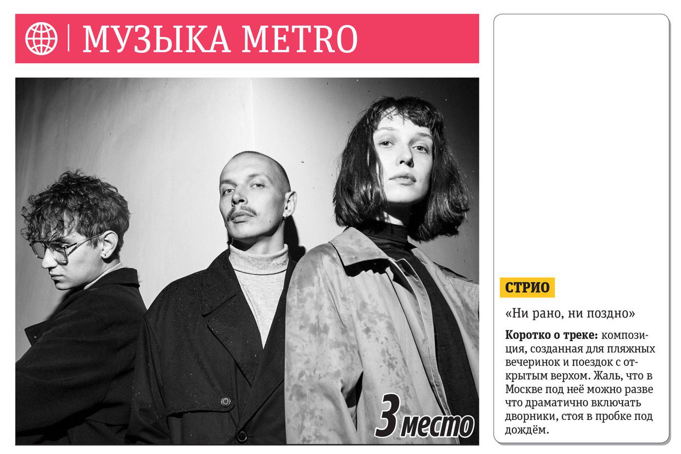 3 место.