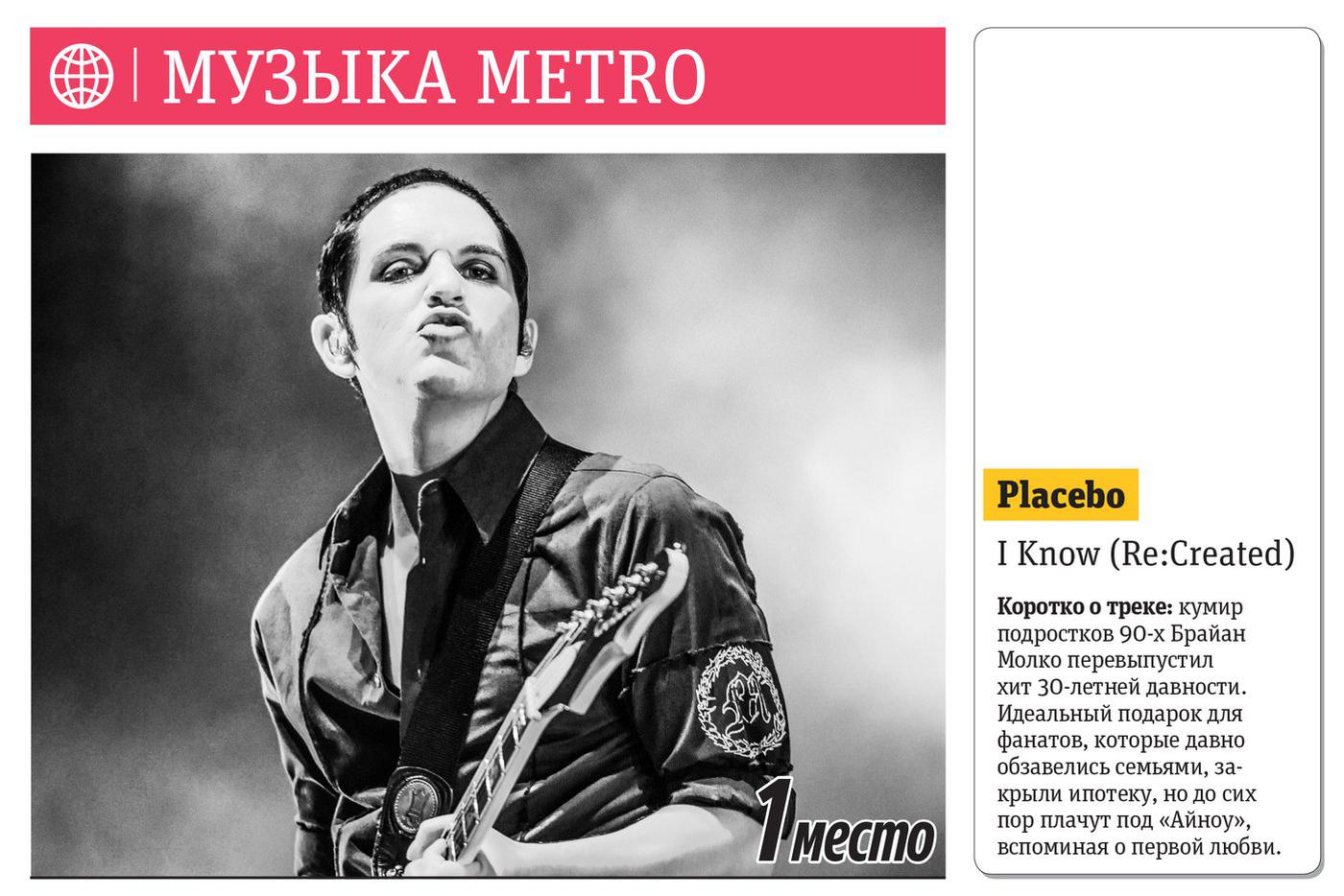 1 место.