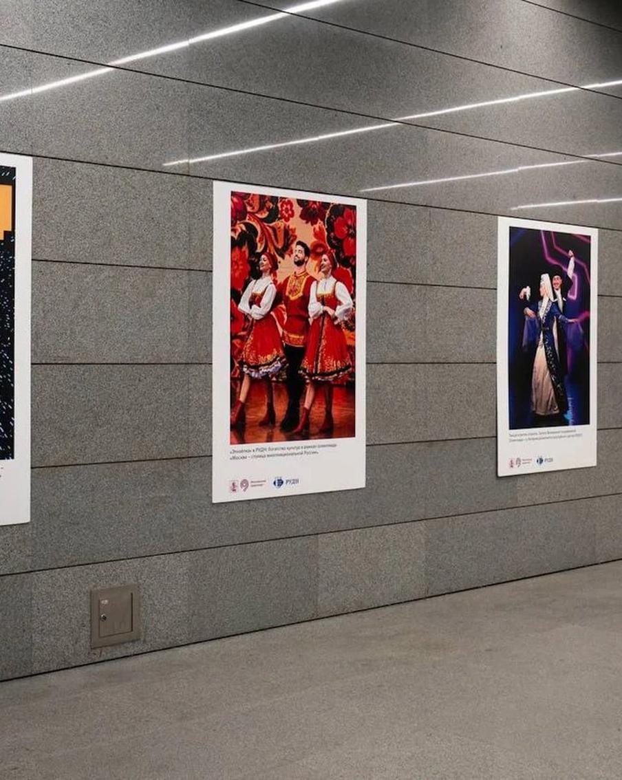 В московском метро открылась новая фотовыставка в честь РУДН
