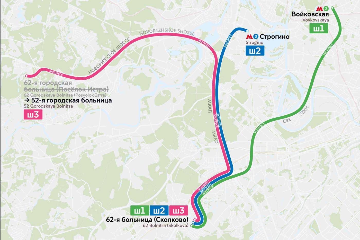 Движение трёх новых экспресс-маршрутов – ш1, ш2 и ш3.
