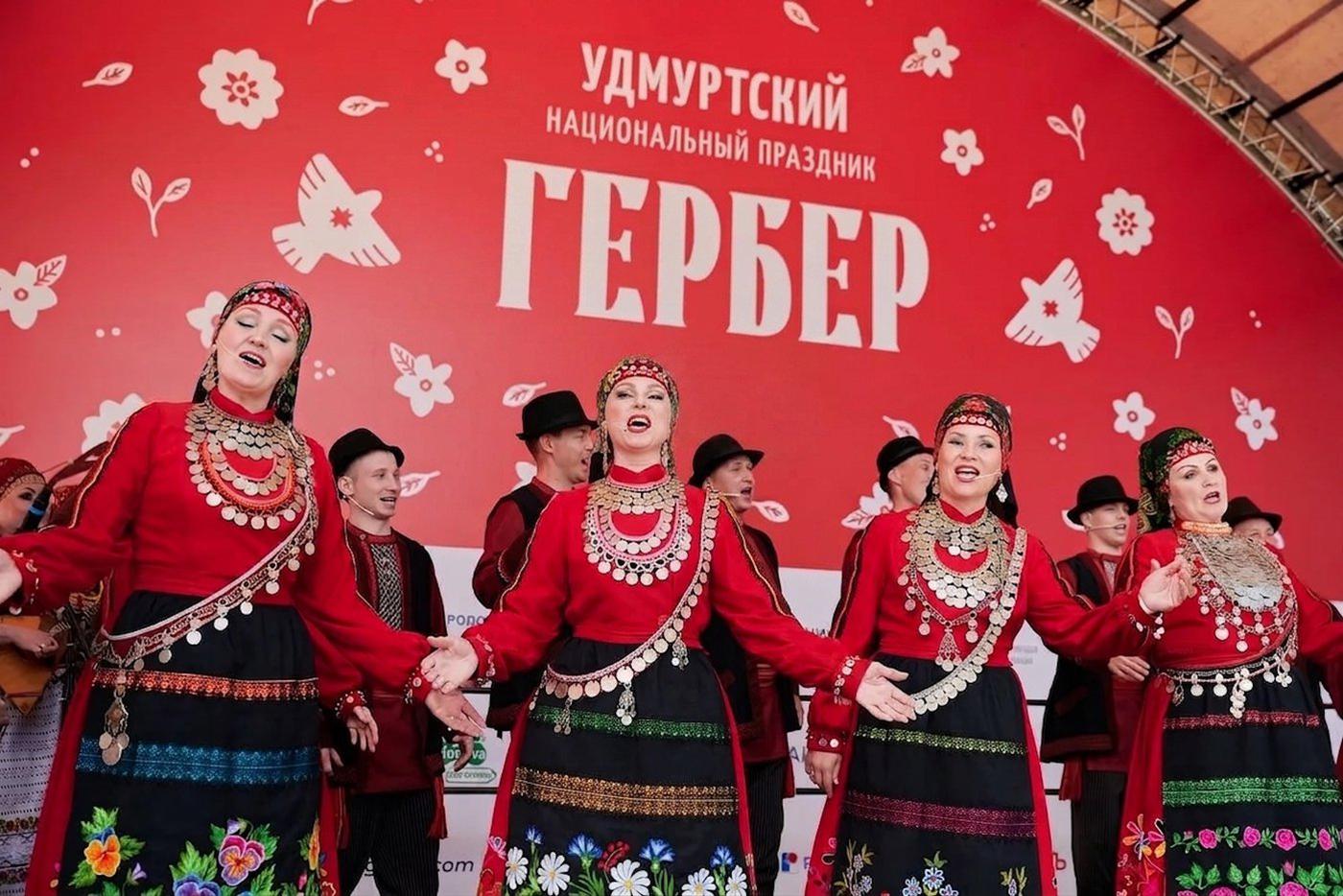 Праздник "Гербер" обещает яркие краски.