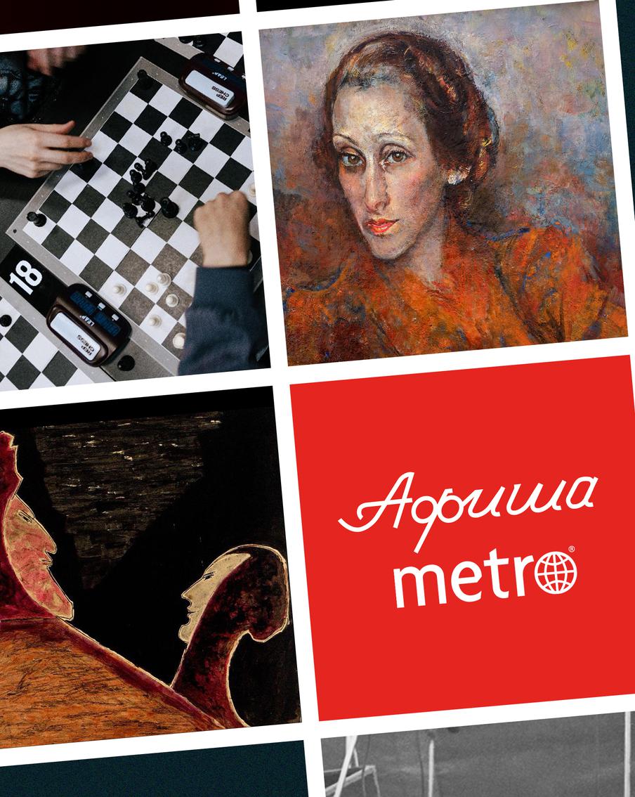 Слоны, верблюды и танцы до утра: всё это в афише Metro на выходные и не только